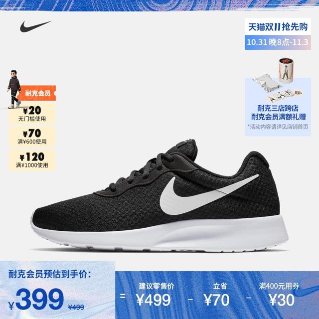 NIKE 耐克 Tanjun 男子跑鞋 812654