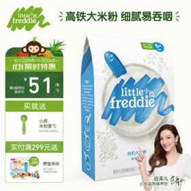 小皮 儿童有机高铁米粉 160g