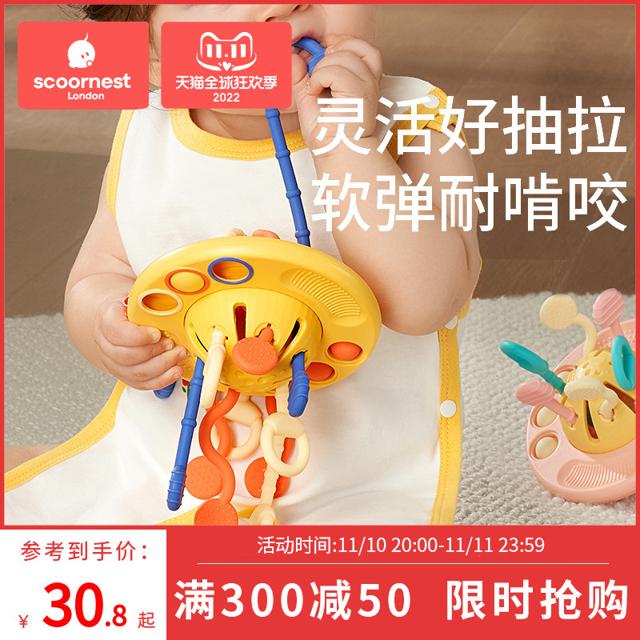 scoornest 科巢 婴儿抽抽乐玩具手部精细飞碟拉拉乐3宝宝0一1岁益智早教6个月