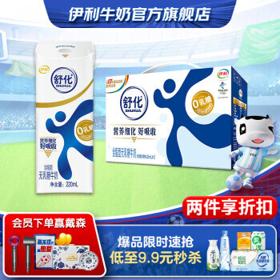 舒化 全脂型 无乳糖牛奶 220ml*12盒