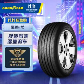 GOOD YEAR 固特异 御乘二代 汽车轮胎 静音舒适型 205/55R16 91V