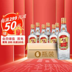 WULIANGYE 五粮液 尖庄酒 绵柔 大光191 50%vol 浓香型白酒 500ml*6瓶