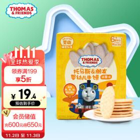 THOMAS & FRIENDS 婴幼儿米饼 水果味 50g