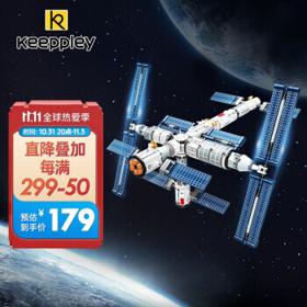 PLUS会员：keeppley 国玩系列 K10208 中国载人空间站 拼插积木
