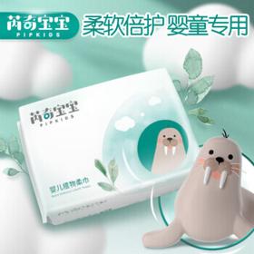 芮奇宝宝 干湿两用棉柔巾 1包*80抽