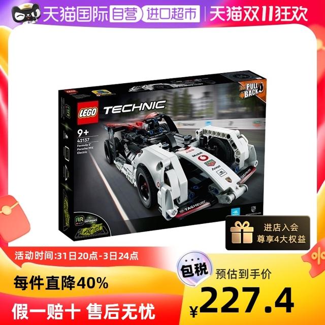 LEGO 乐高 Technic科技系列 42137 保时捷方程式赛车