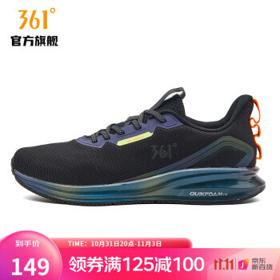 361° 钛速2.0 男款运动跑鞋 672132203FP