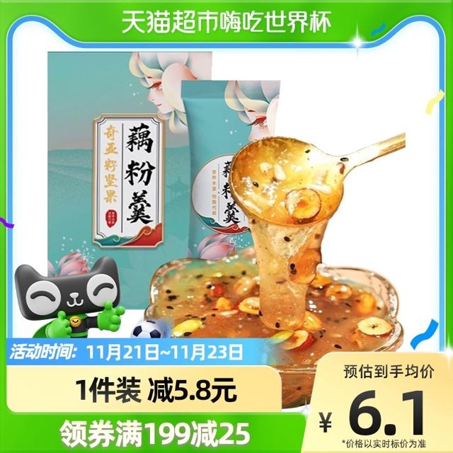 谯客 奇亚籽坚果藕粉羹
