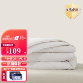 MENDALE 梦洁家纺 A类大豆纤维被春秋被 150*200cm