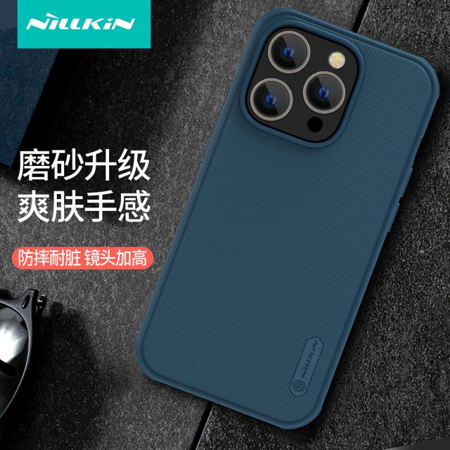 NILLKIN 耐尔金 iPhone14 Pro Max 磨砂全包手机壳
