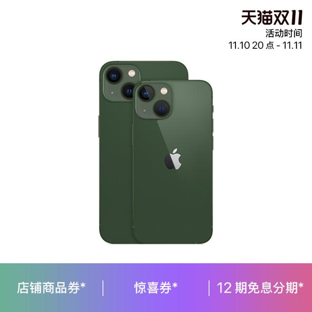Apple 苹果 iPhone 13 5G智能手机 128GB