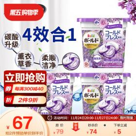 P&G 宝洁 4D洗衣凝珠 12颗*3盒 花果微香型