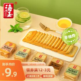 有券的上：海玉 烤馍片组合装 混合口味 500g