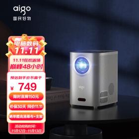 aigo 爱国者 H30 家用投影仪 旗舰版