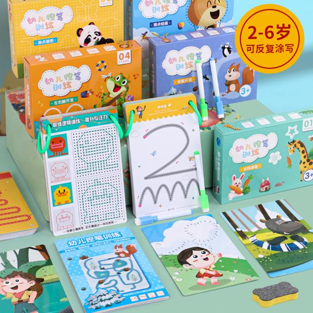 DALA 达拉 幼儿控笔训练 4支笔+板擦