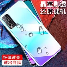 YOMO 莜茉 荣耀Play4T Pro手机壳 荣耀play4tpro保护套 超薄硅胶全包外壳/TPU抗指纹透明防摔软壳 清透白