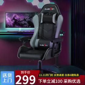 PLUS会员：QUAN FENG 泉枫 S232-03 人体工学电竞椅 黑灰