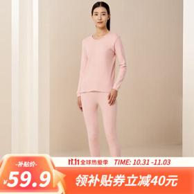 YOUR SUN 宜而爽 情侣保暖内衣套装 10059895137389