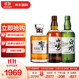 SUNTORY 三得利 山崎1923+响和风醇韵+白州1973 日威三剑客 700ml无盒