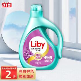 有券的上：Liby 立白 洗衣液 1kg*1瓶