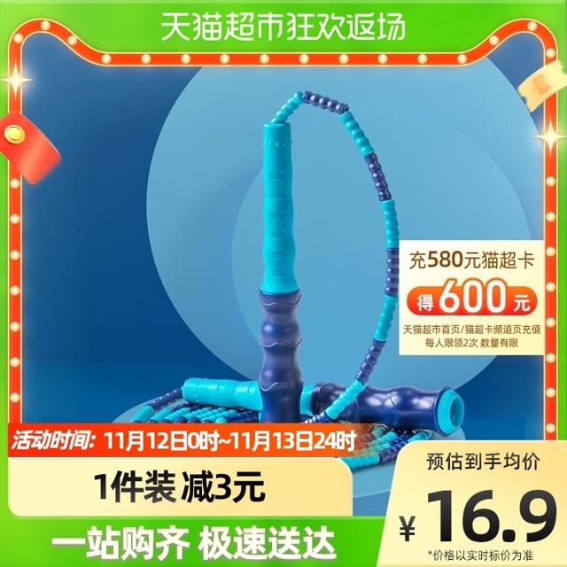 柠檬宝宝 儿童跳绳