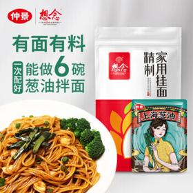 仲景 葱油（30克5袋）+想念挂面（100克6袋）