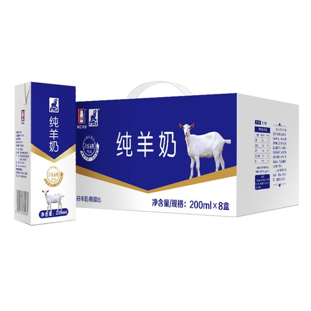 88VIP：南国乳业 羊奶纯羊奶 200ml8盒