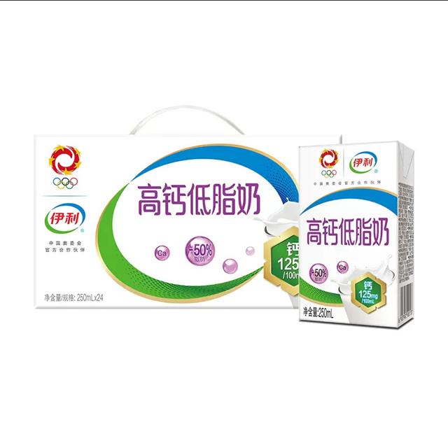 凑单45.2 伊利高钙低脂牛奶250ml*24盒