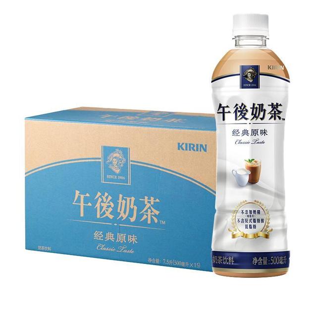 88VIP：KIRIN 麒麟 午后奶茶经典原味 500ml*15瓶箱装