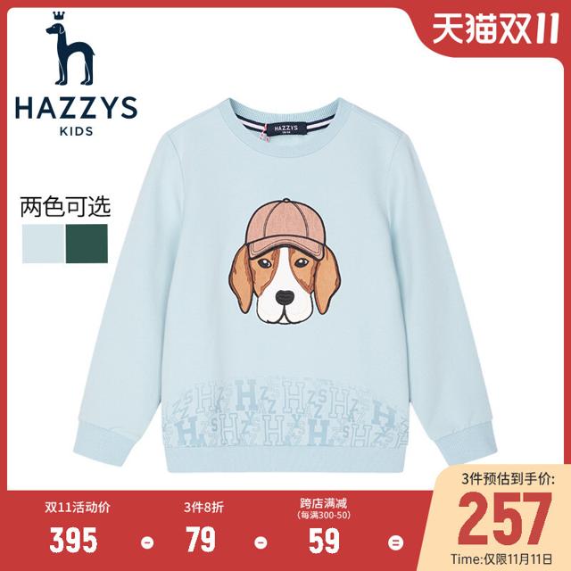 HAZZYS 哈吉斯 男童长袖卫衣