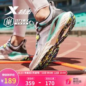 会员专享：XTEP 特步 动力巢 男子跑鞋 880319110119