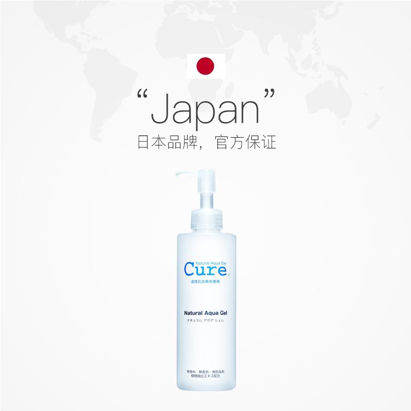 日本cure活性化去角质磨砂膏250g