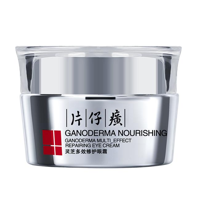 片仔癀 灵芝多效修护眼霜30g