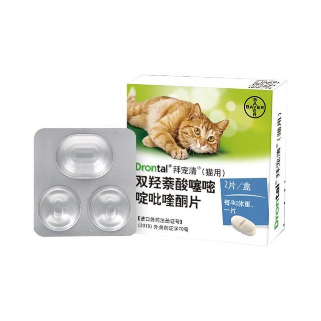 拜宠清 拜耳猫体内驱虫药猫咪专用猫幼猫成猫拜宠清猫用打虫药除虫整盒