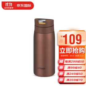 TIGER TABLET 虎牌 MCX-A352-RO 轻巧弹盖保温杯 350ml