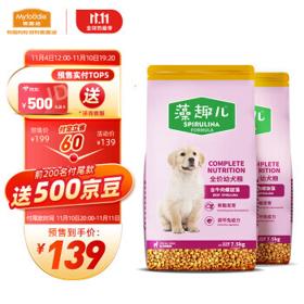Myfoodie 麦富迪 藻趣儿 免疫通用幼犬粮 15kg