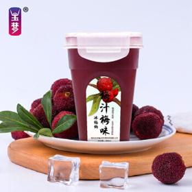 有券的上：玉梦 杨梅汁 380ml*3瓶