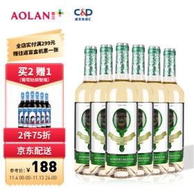 TORRE ORIA 西班牙进口奥兰Torre Oria小红帽红酒魔镜干白葡萄酒750ml*6瓶 整箱装