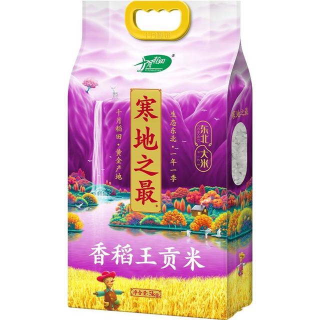 88VIP：十月稻田 寒地之最 香稻贡米 5kg