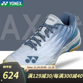 YONEX 尤尼克斯 超轻4代 新版 男款羽毛球鞋 SHBAX2EX
