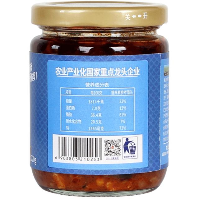 金菜地 香菇牛肉酱下饭拌面酱拌饭菜豆干炸酱面专用辣椒酱特产包邮