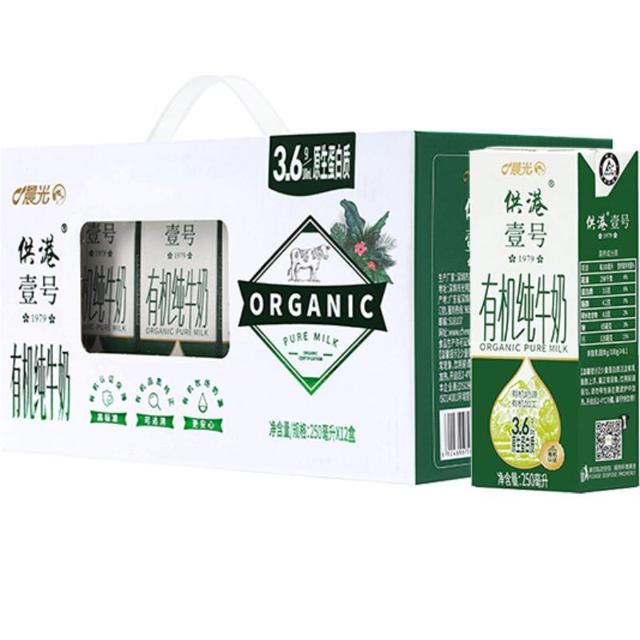 88VIP：供港壹号 有机纯牛奶 250ml*12盒/箱