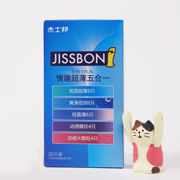 官方旗舰店 杰士邦超薄尊享32只礼盒装