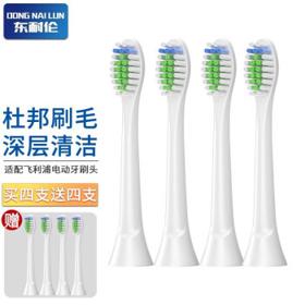 PHILIPS 飞利浦 电动牙刷头HX9352/HX9372/HX6874/HX6063/HX9312 四支装