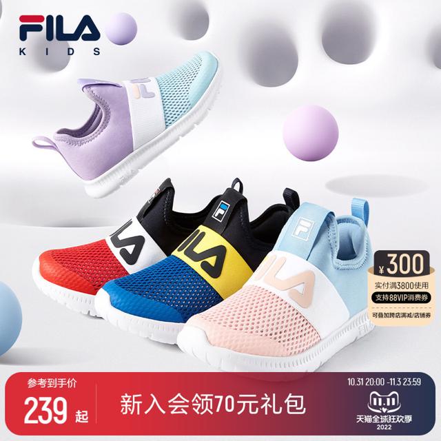 FILA 斐乐 KIDS斐乐童鞋儿童运动鞋夏季新款男女大小童宝宝一脚蹬鞋子