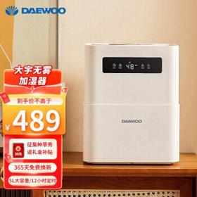 PLUS会员：DAEWOO 大宇 J6-PLUS 加湿器 5L 珍珠白
