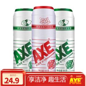 AXE 斧头 牌去污粉不锈钢水槽锅底500g 三瓶装