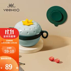 YeeHoO 英氏 儿童注水保温碗 2件套