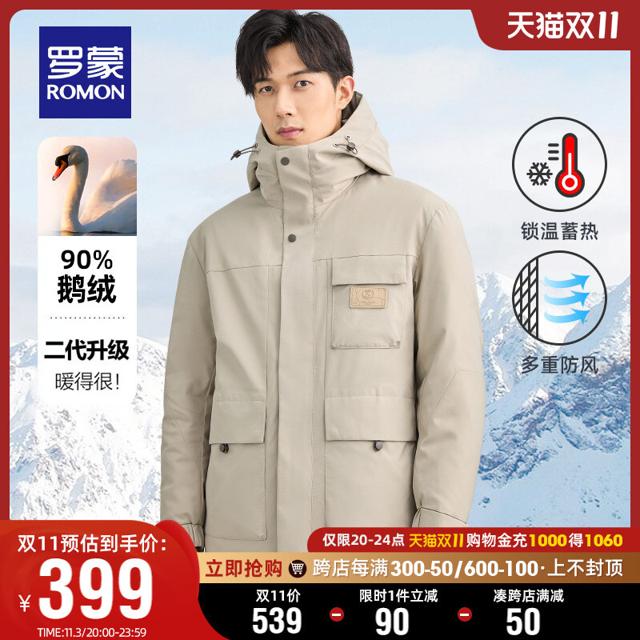 ROMON 罗蒙 男士短款连帽羽绒服2022冬季厚款中青年休闲保暖外套