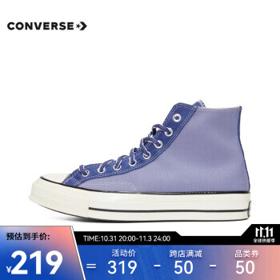 CONVERSE 匡威 Chuck Taylor 70S SEASONAL 男款帆布鞋 A03758C